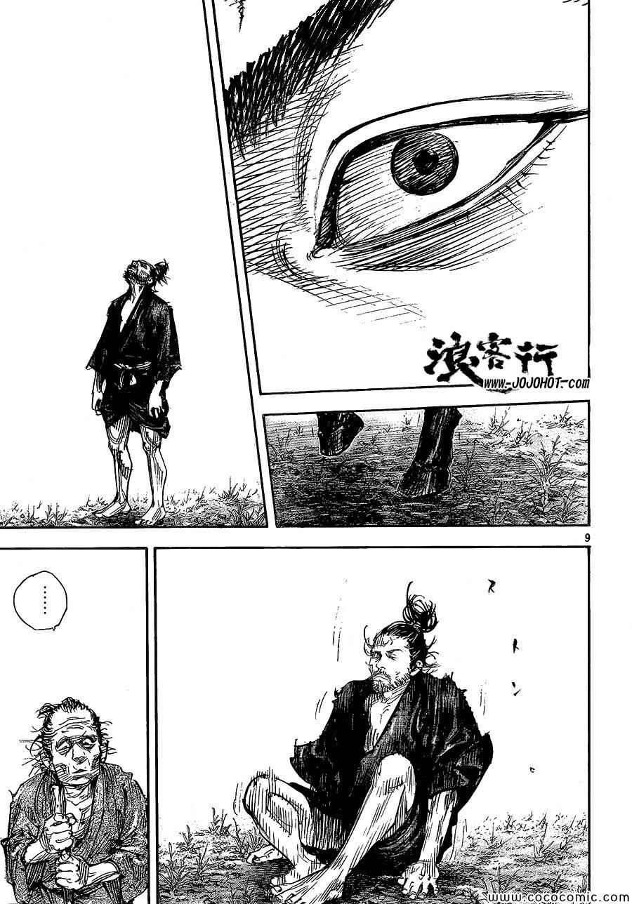 第322话
