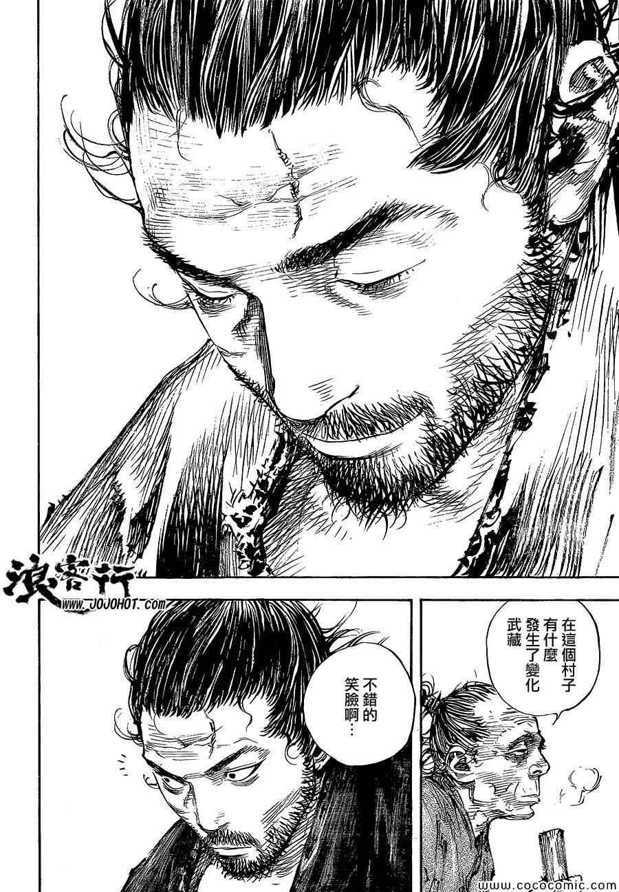 第322话