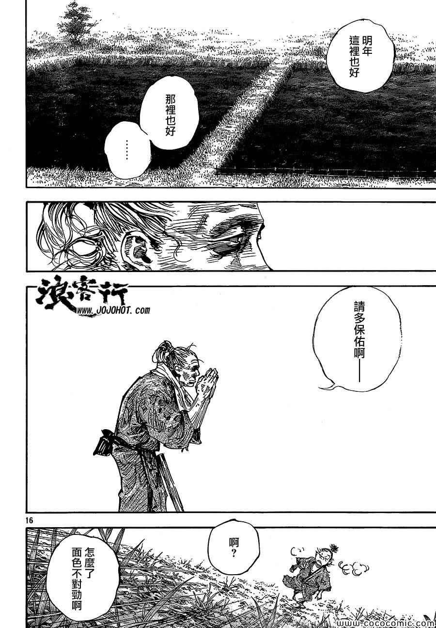第322话