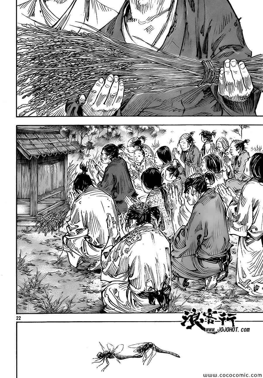 第322话