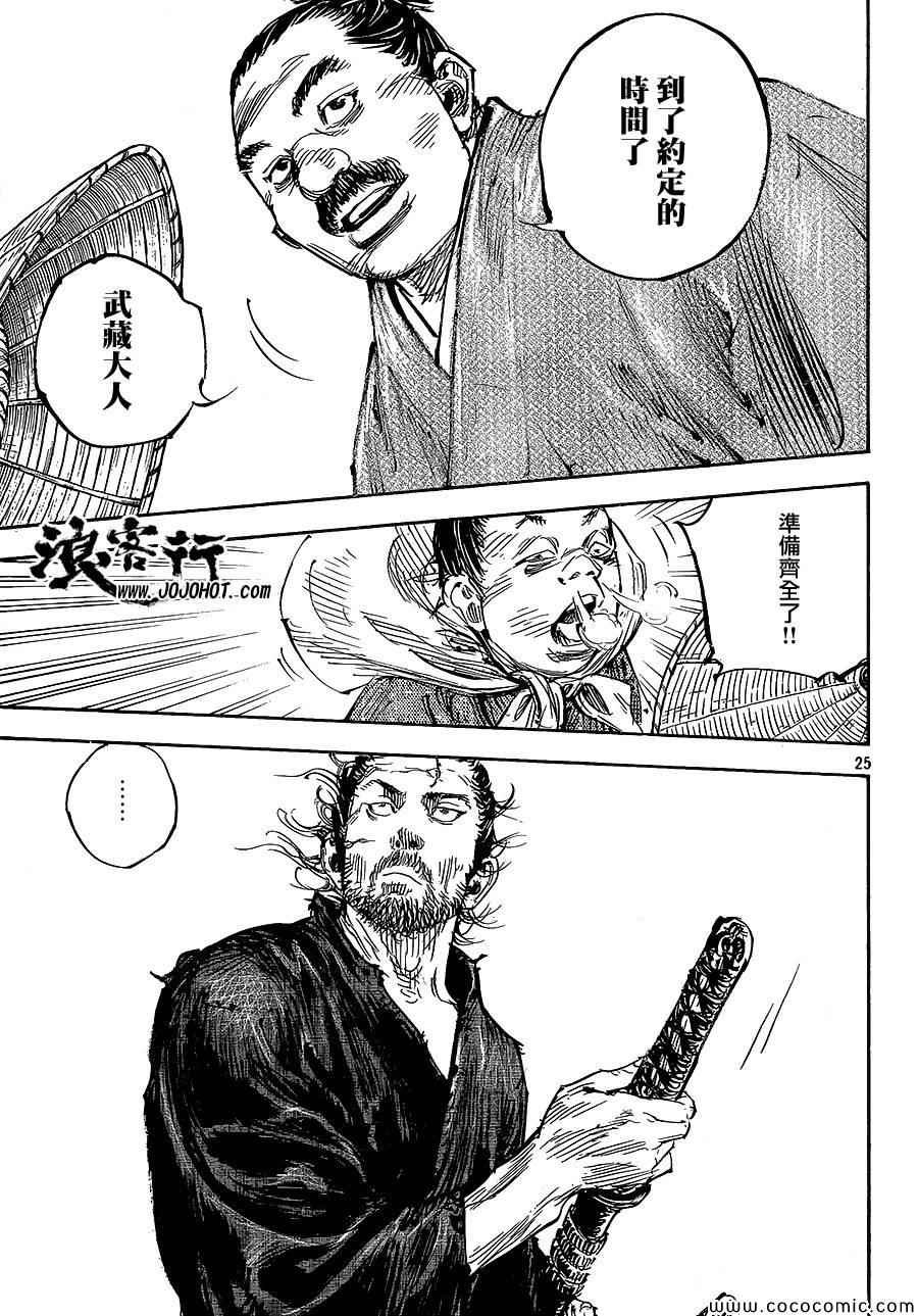 第322话