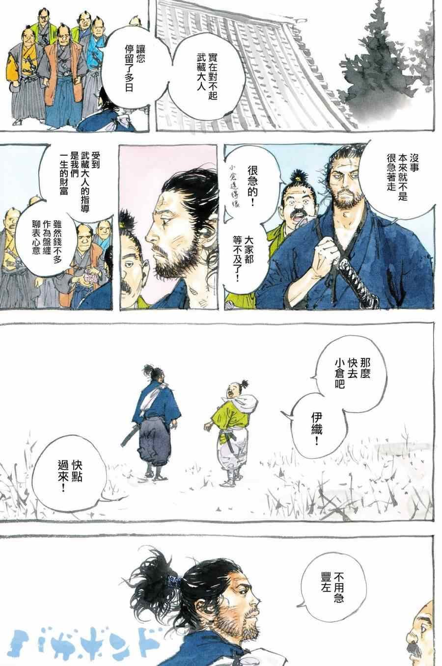 第323话