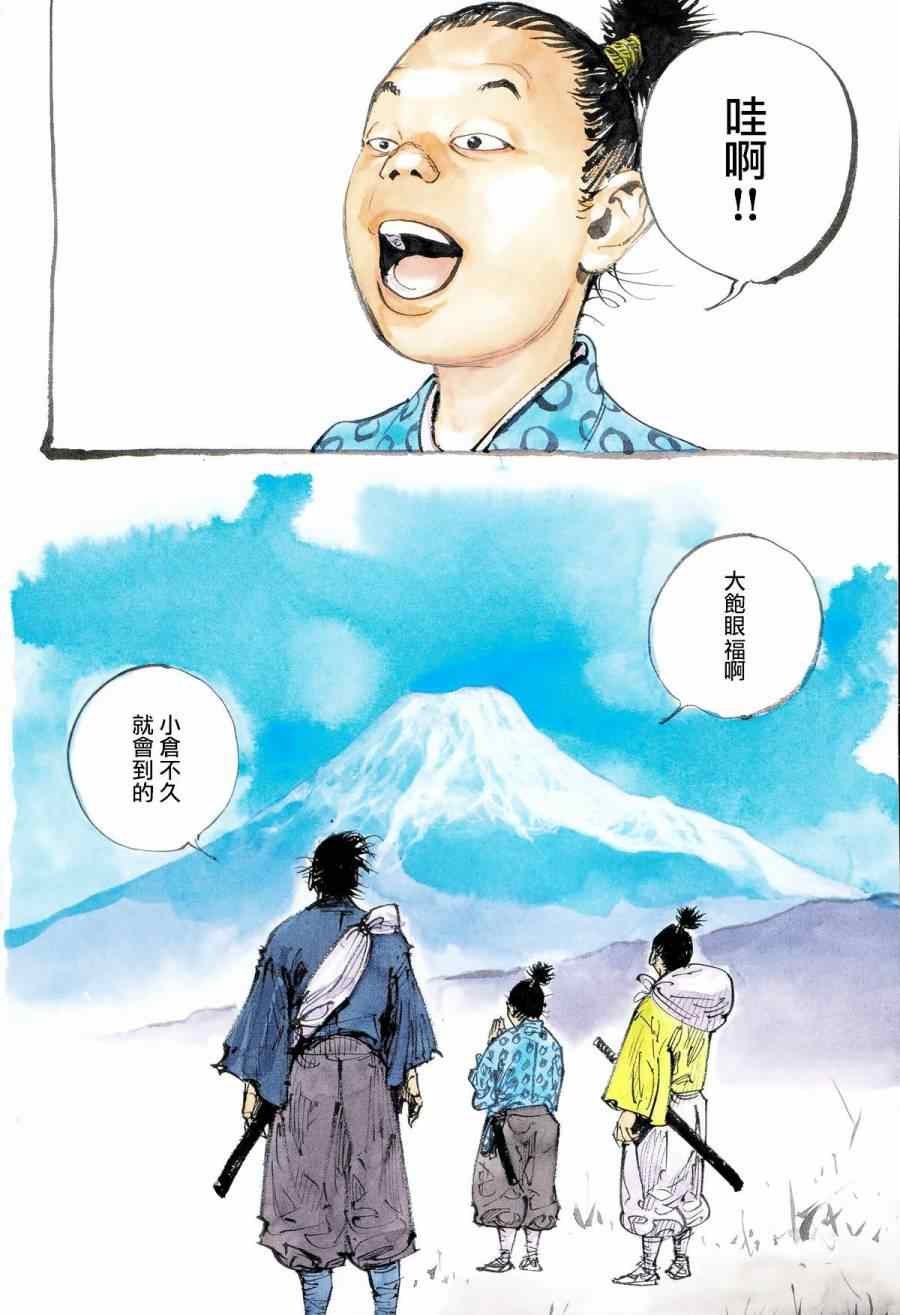 第323话