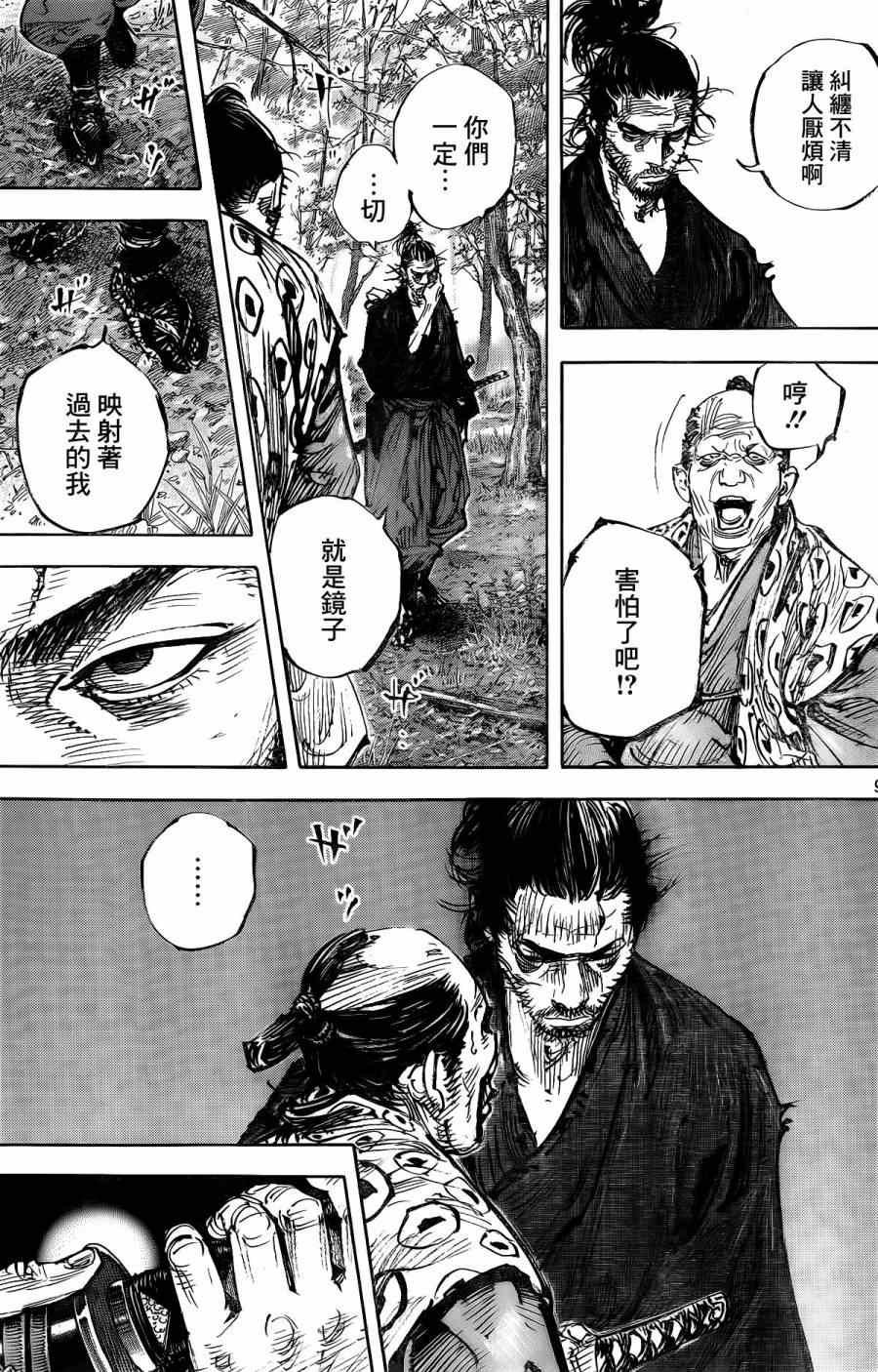 第323话