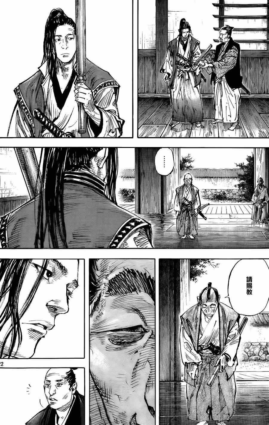 第323话