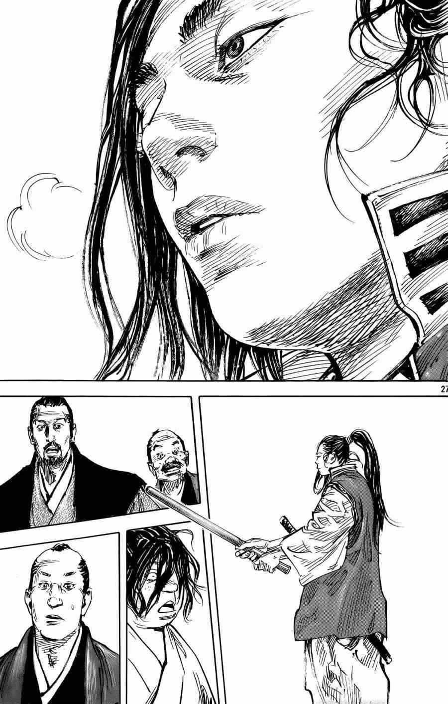 第323话