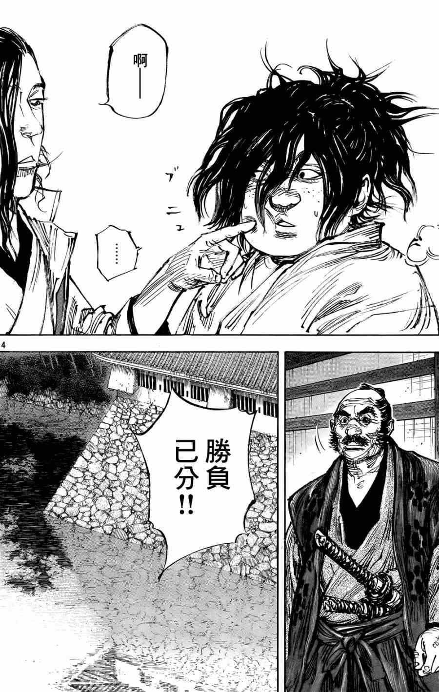 第324话
