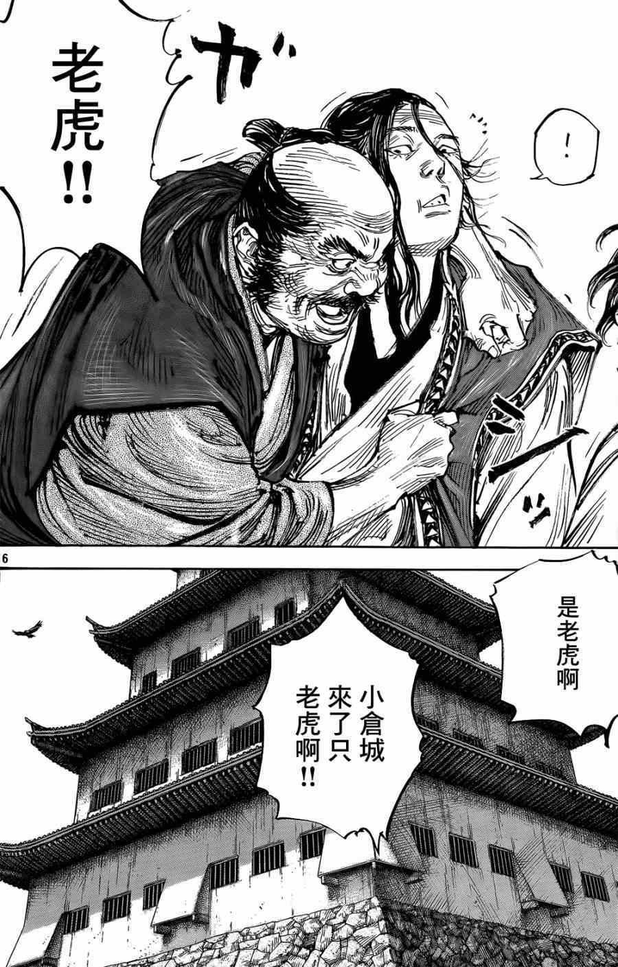 第324话