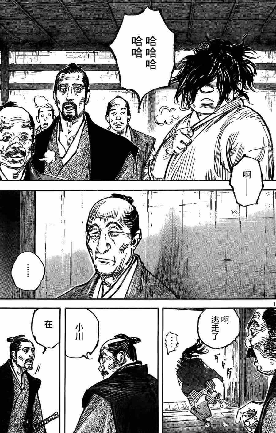 第324话