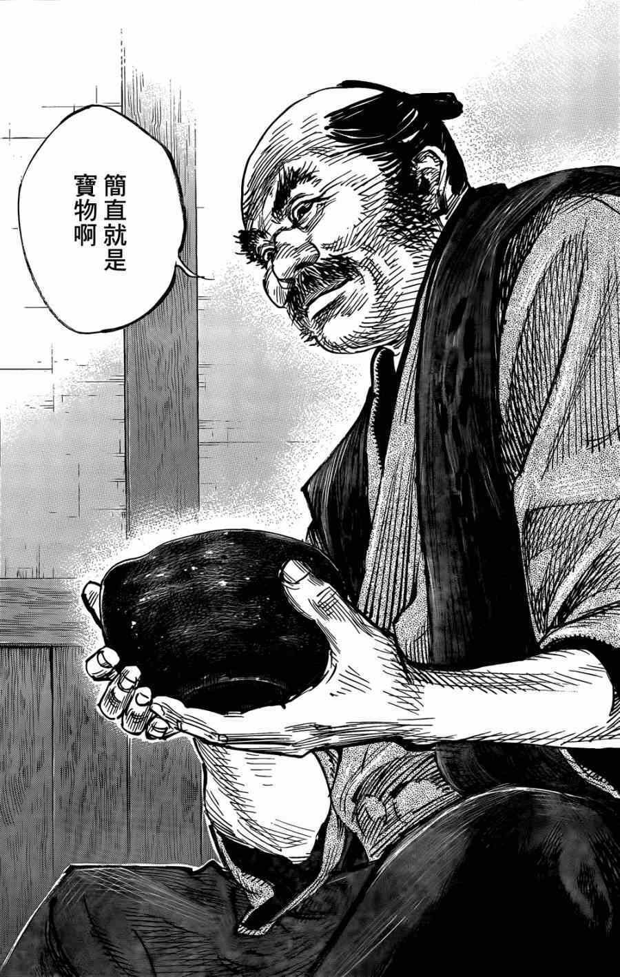 第324话