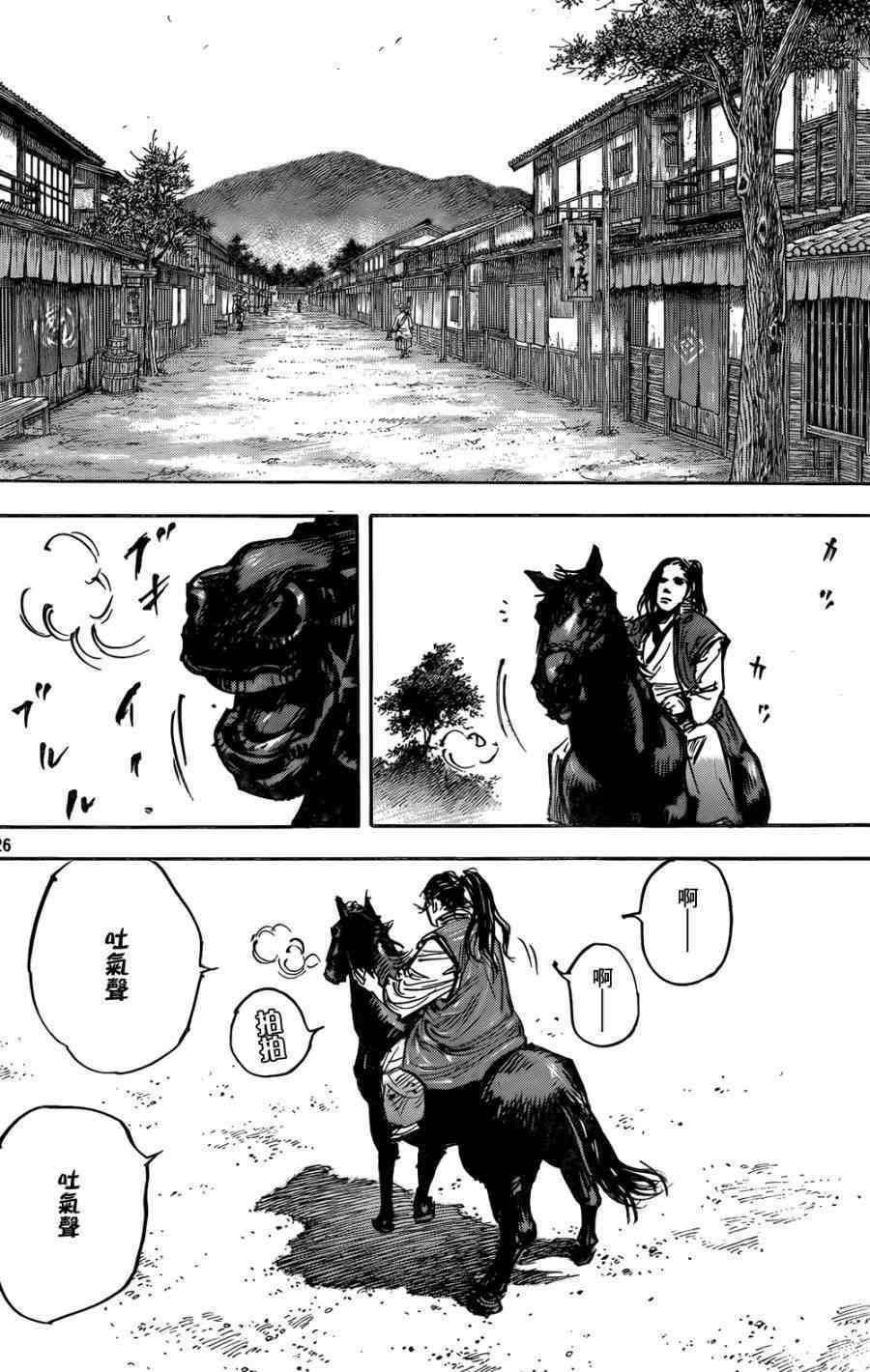 第324话