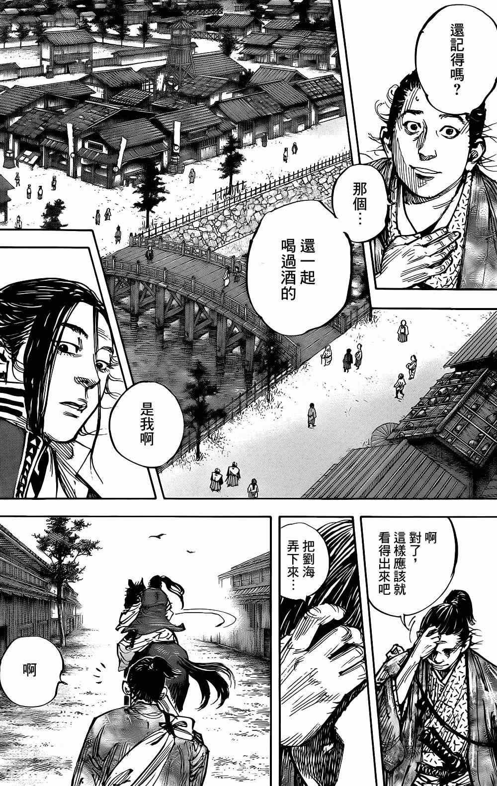 第325话