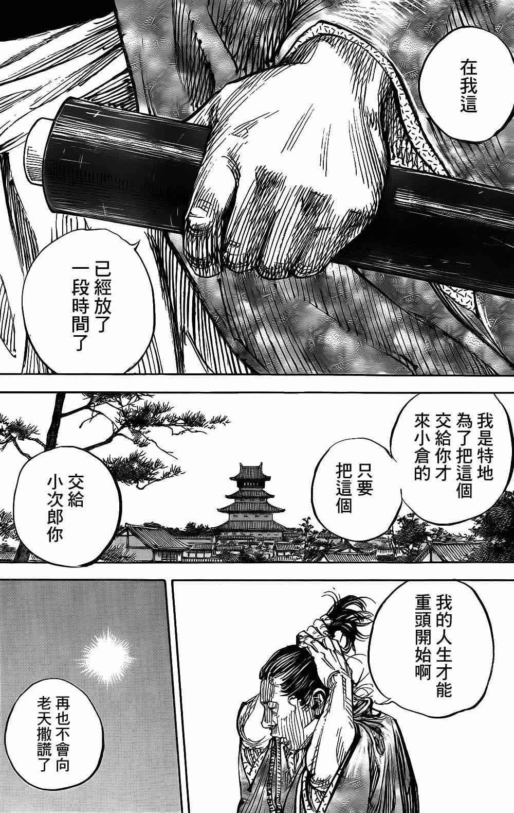 第325话