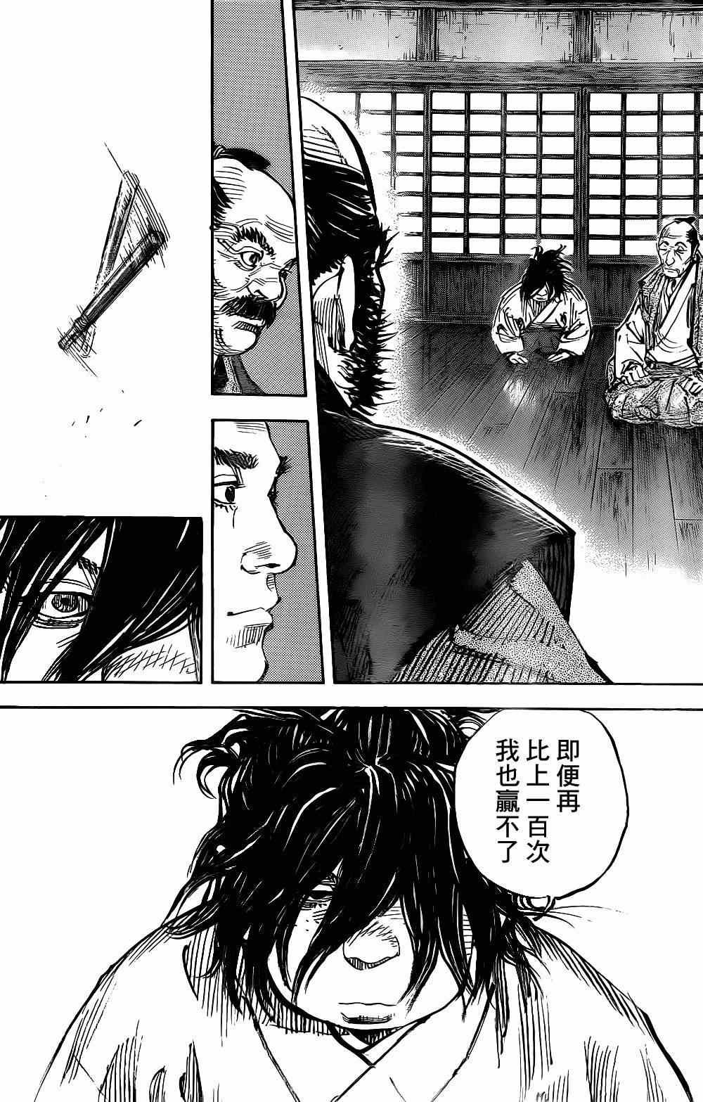 第325话