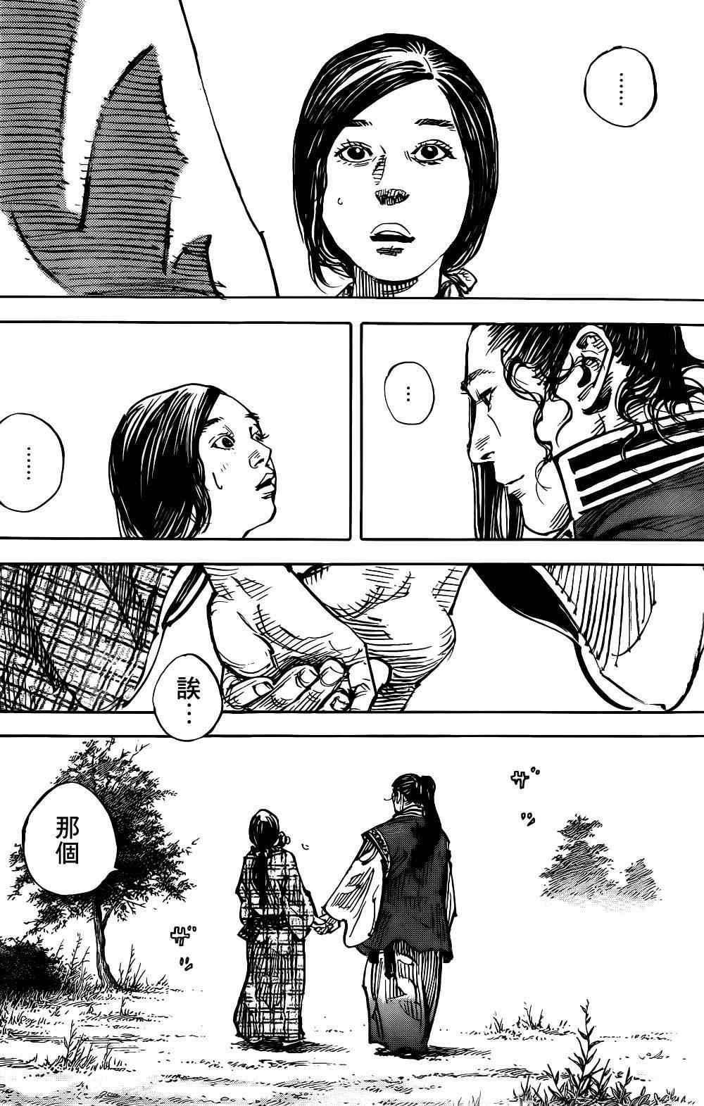 第325话