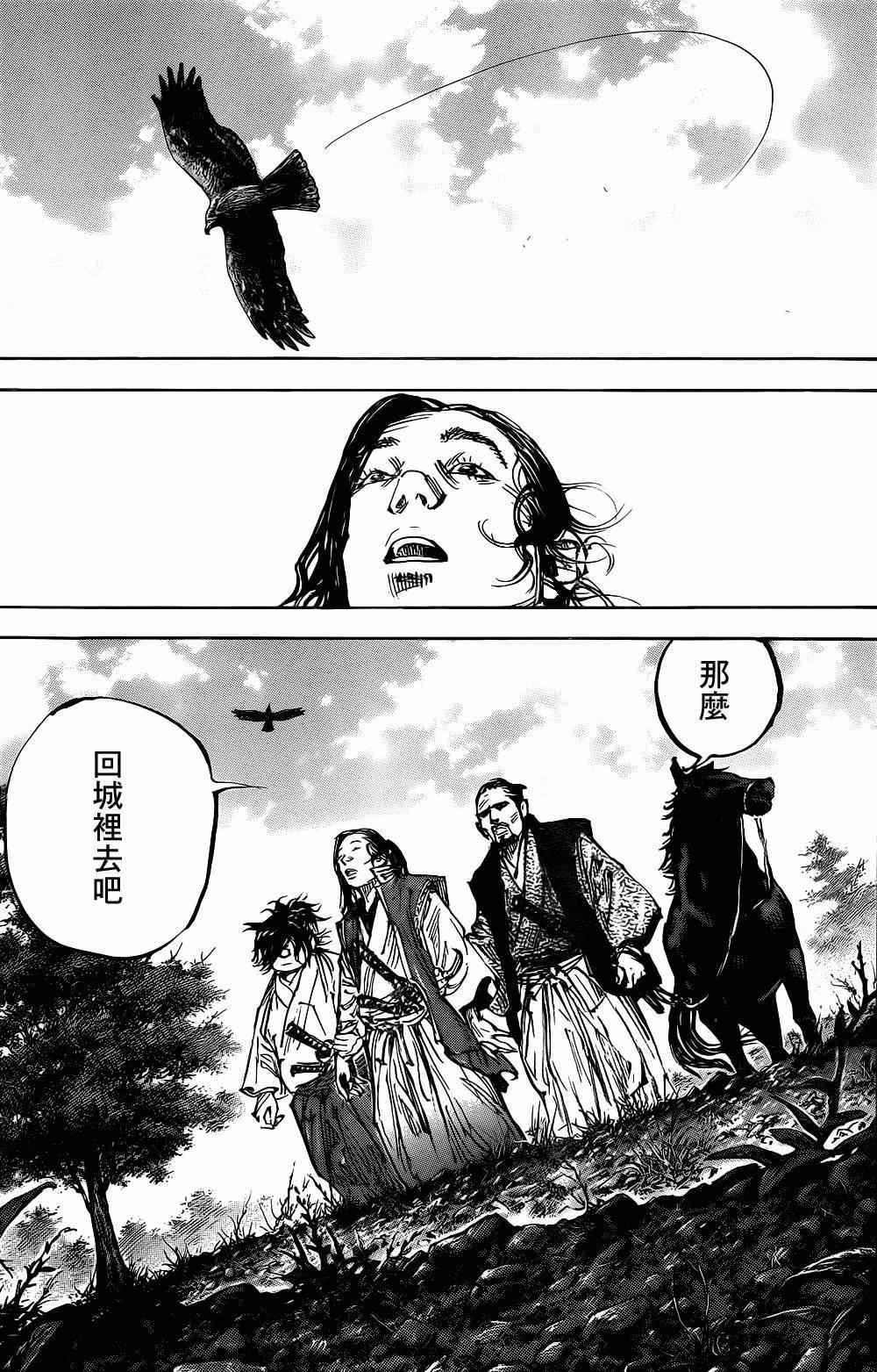 第325话