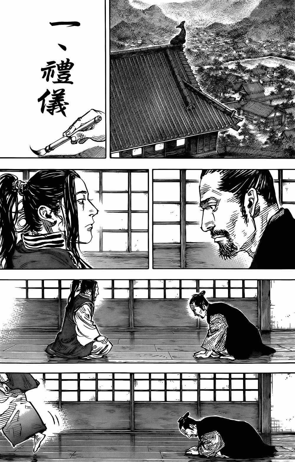 第325话