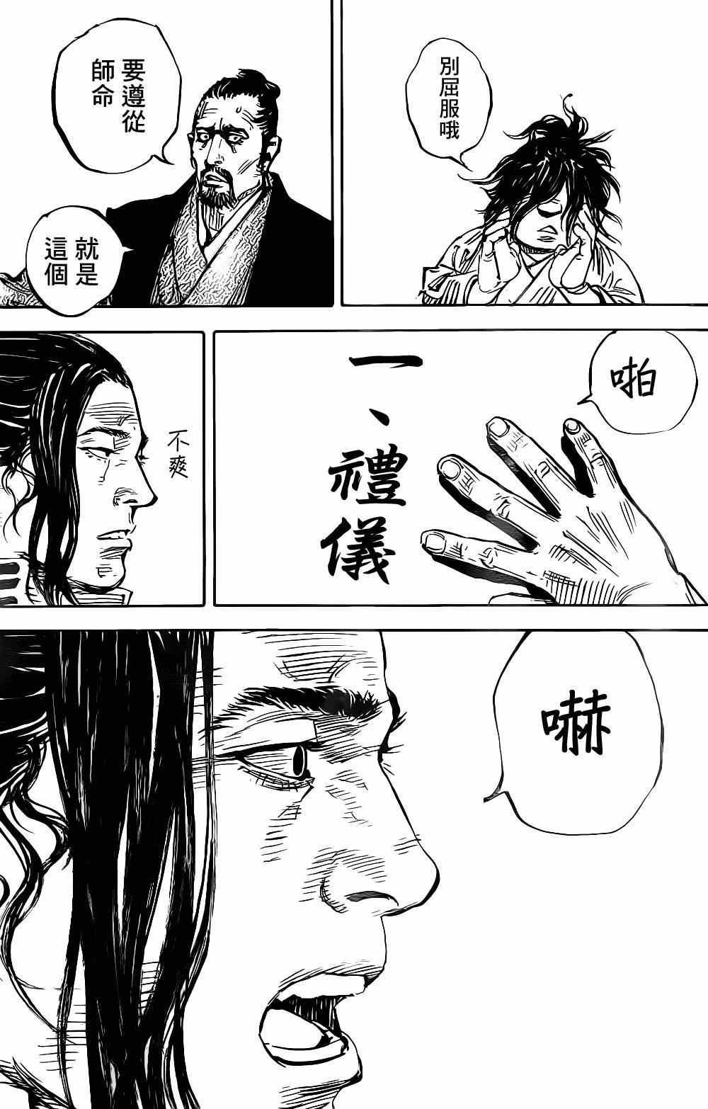 第325话
