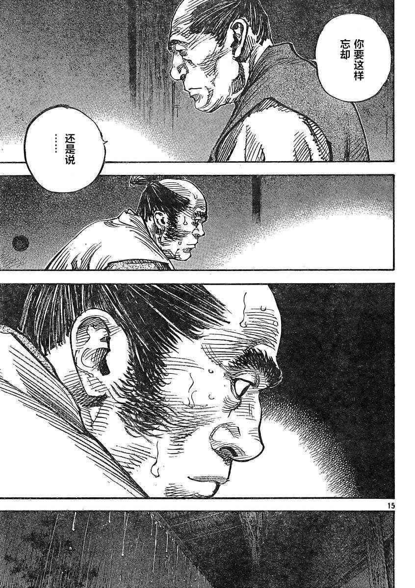 第326话