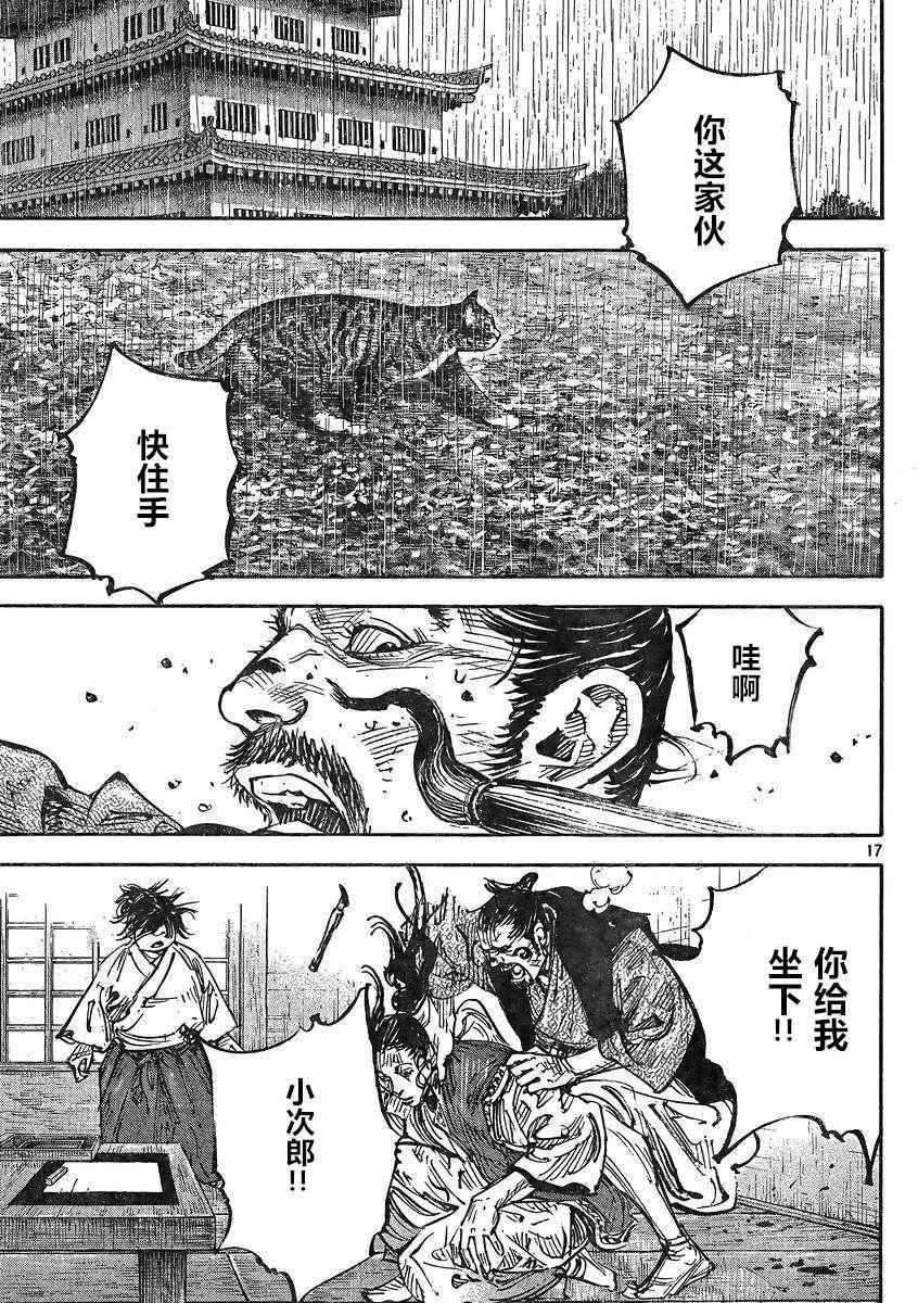 第326话