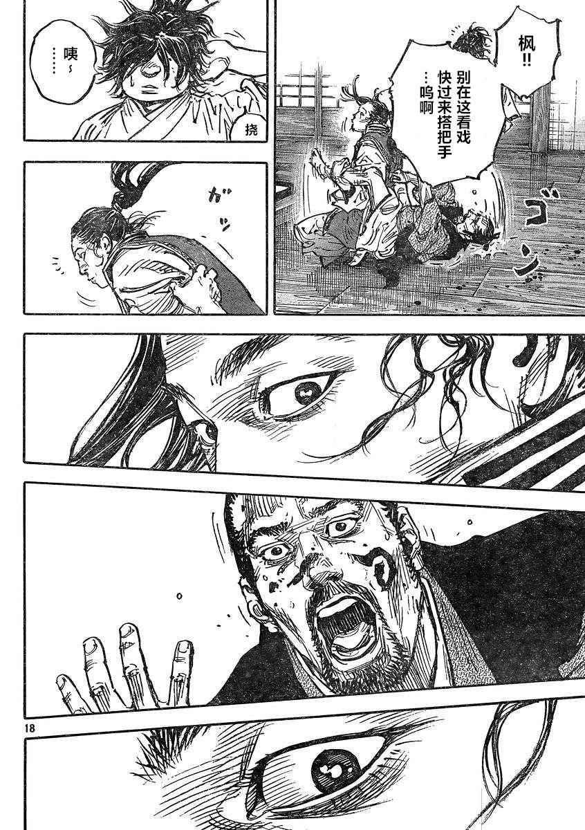 第326话
