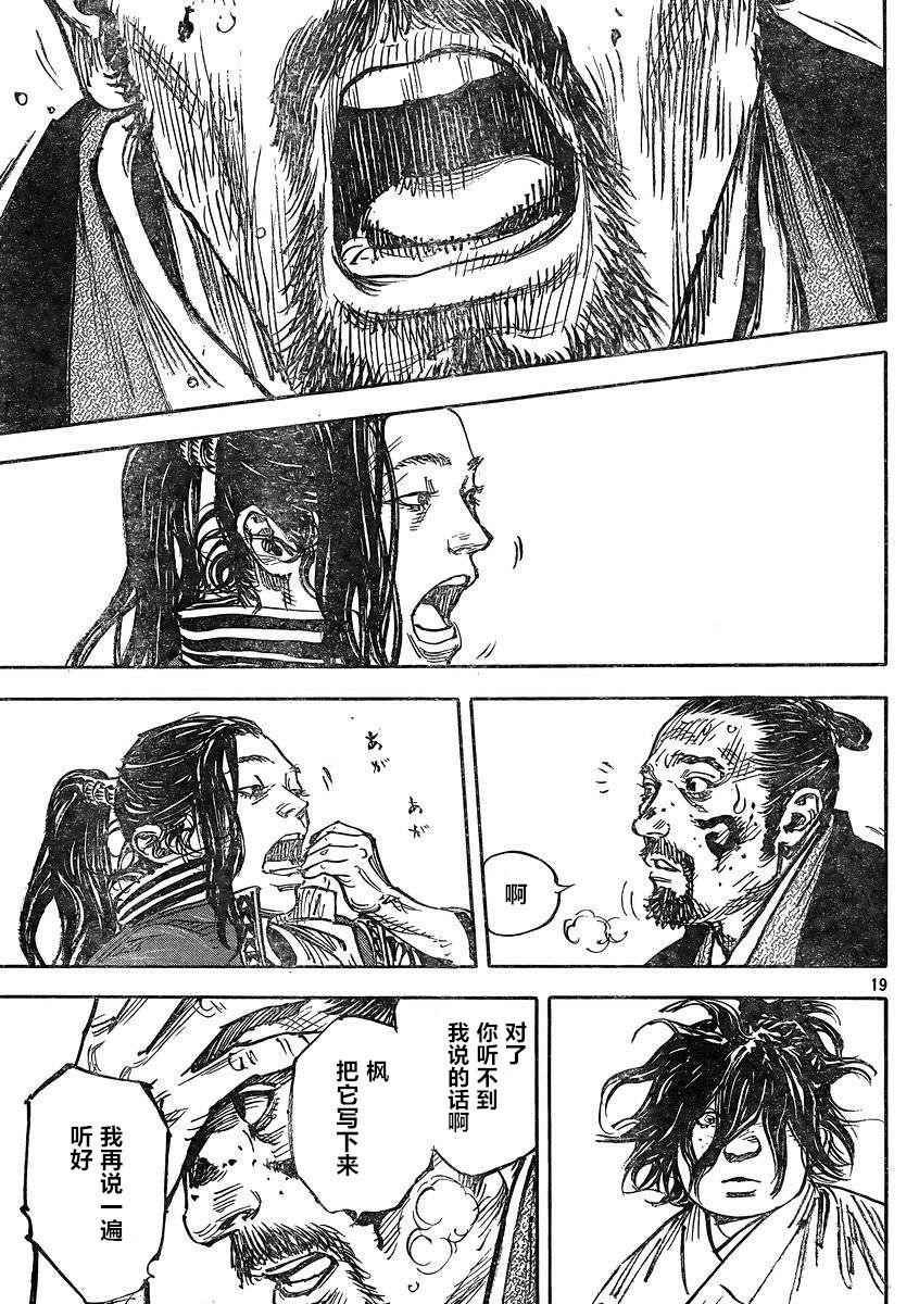 第326话