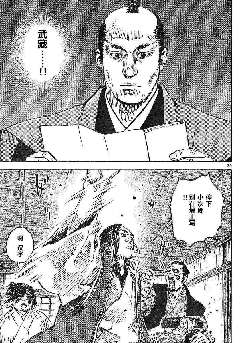 第326话