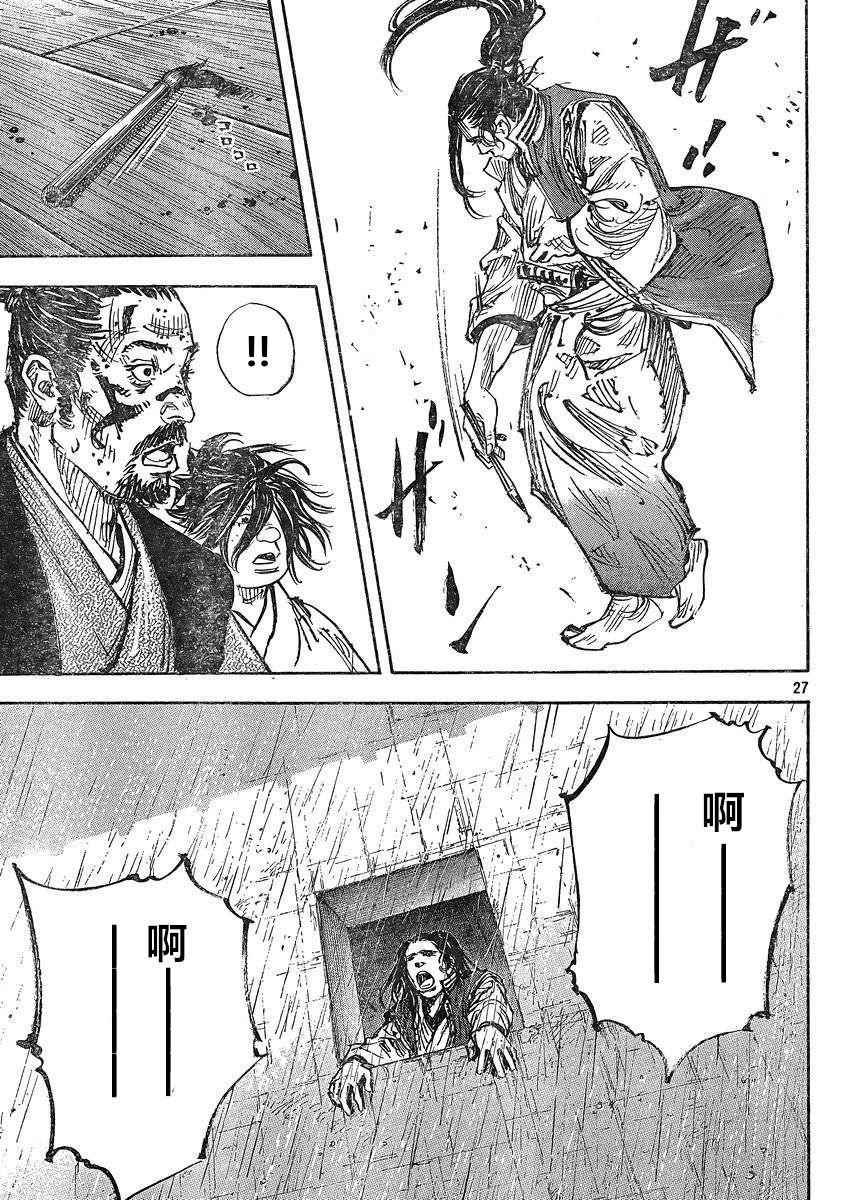 第326话