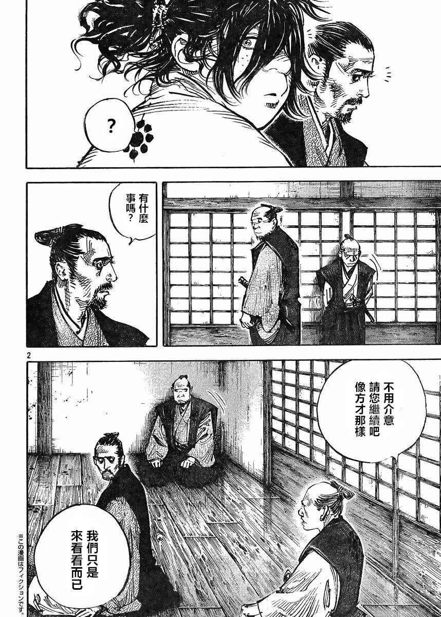 第327话