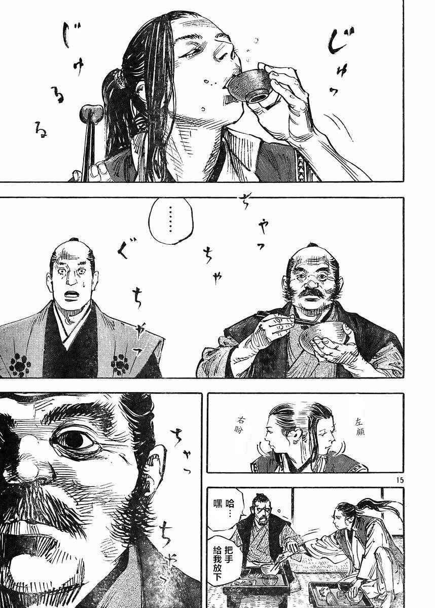 第327话