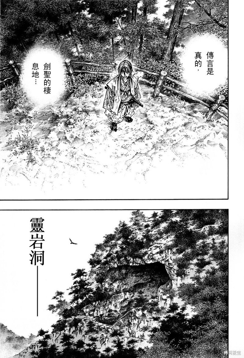 满月篇