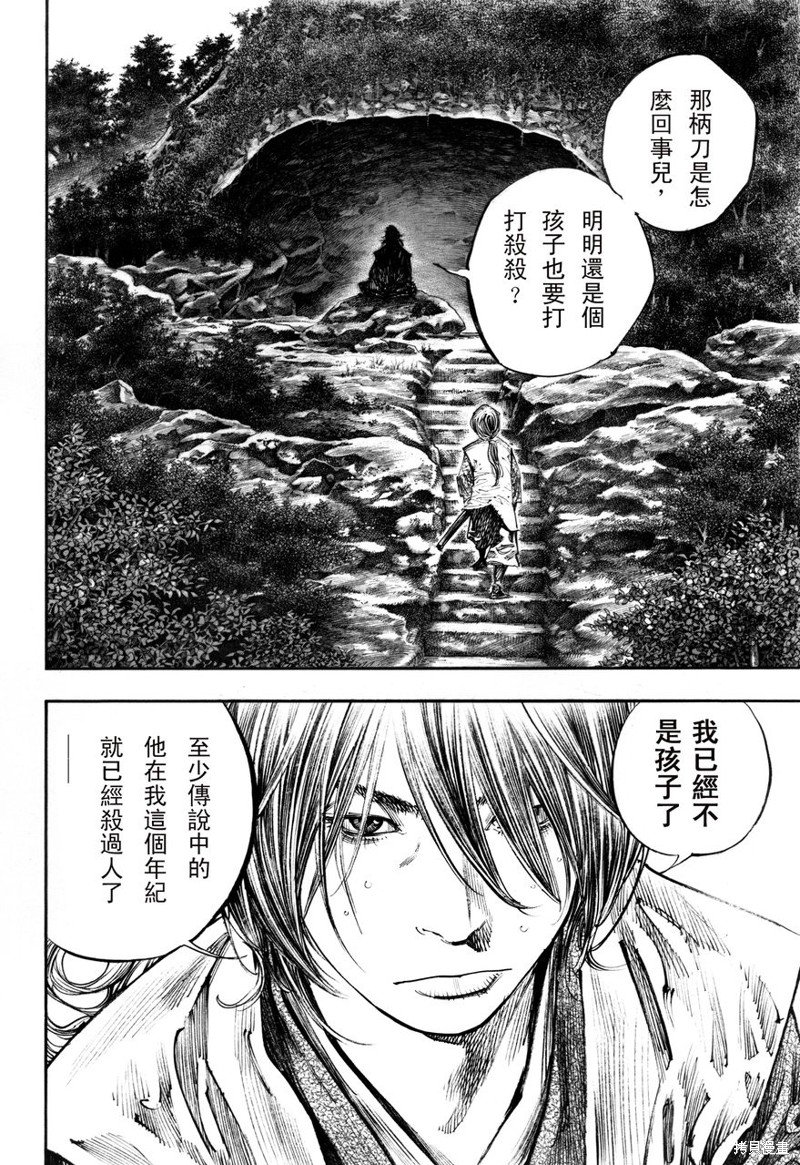 满月篇