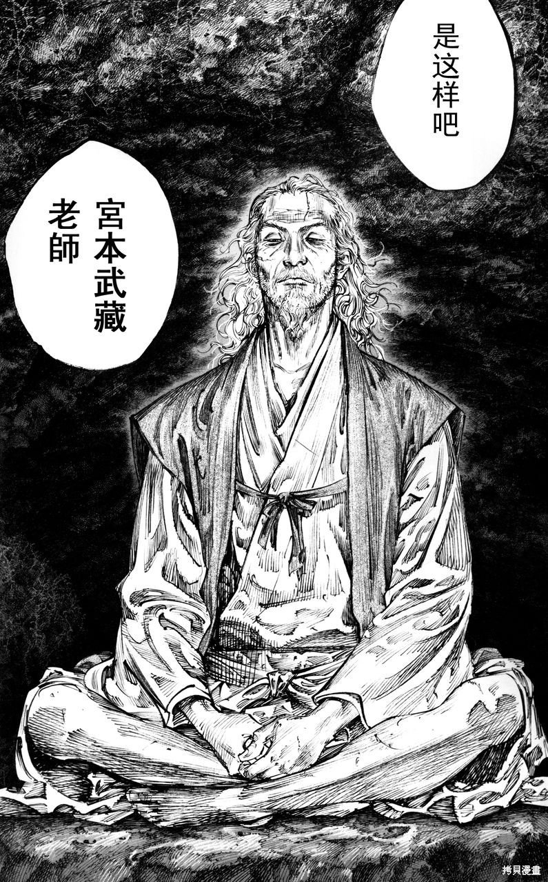 满月篇