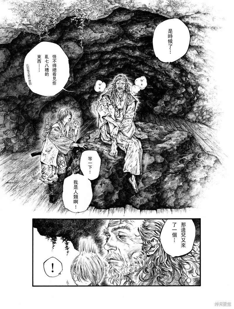 满月篇