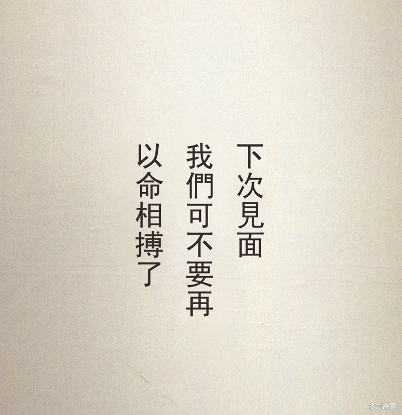满月篇