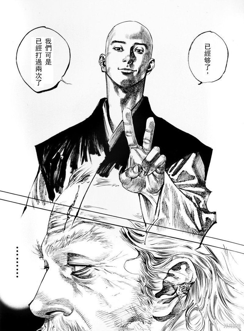 满月篇