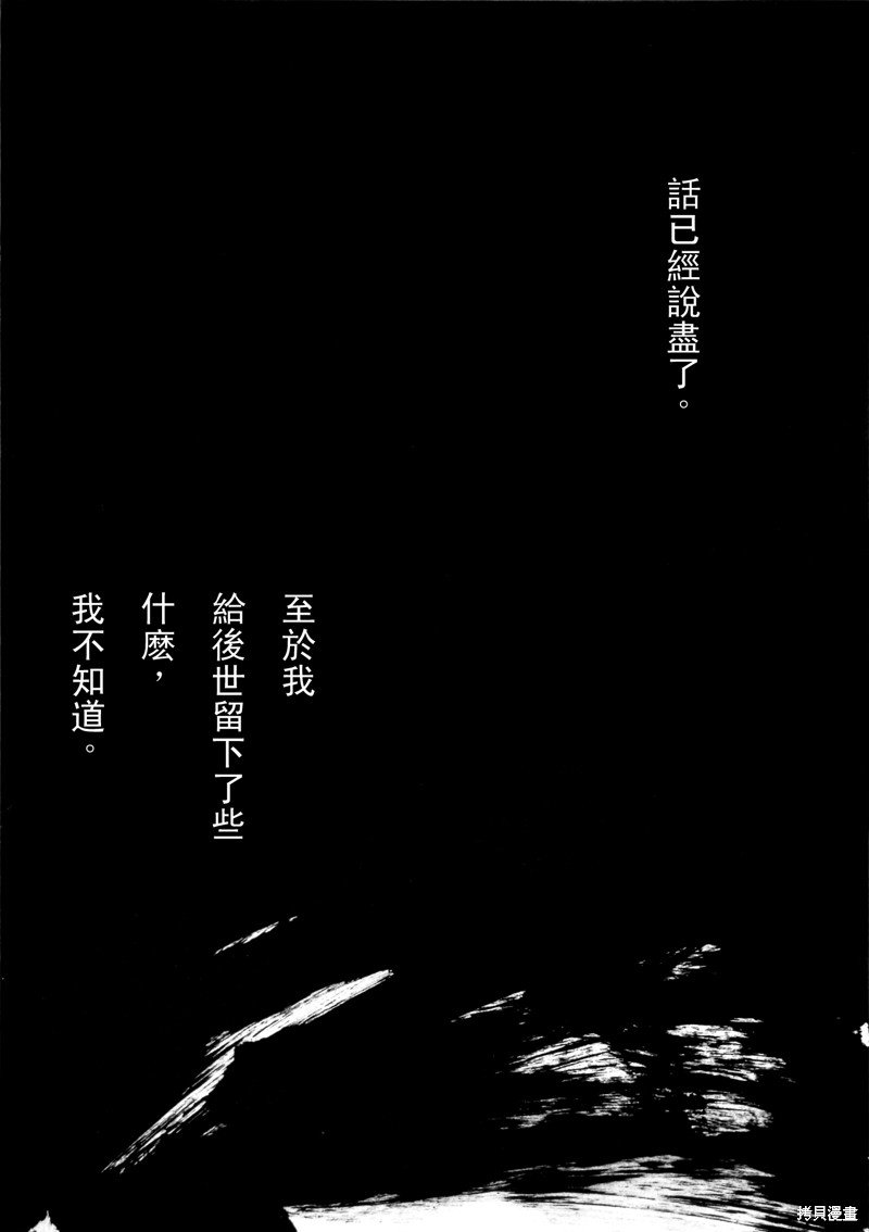 满月篇