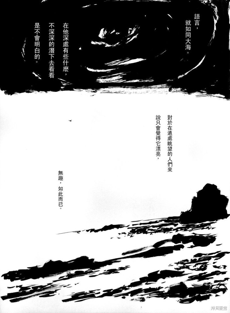 满月篇