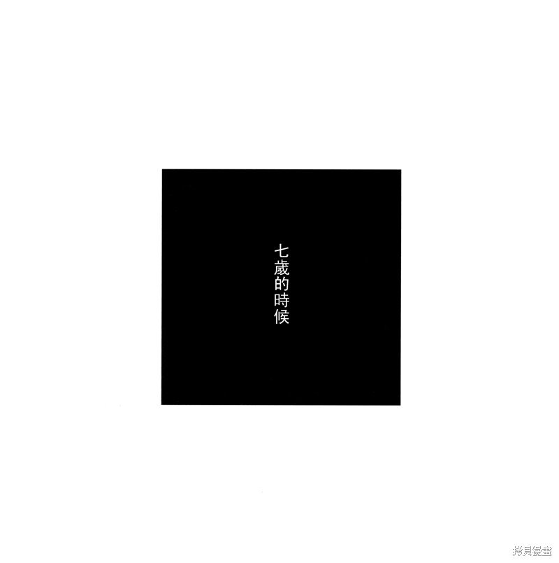 满月篇