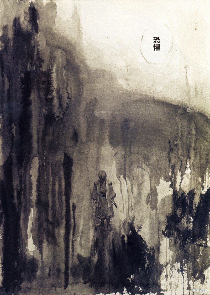 满月篇