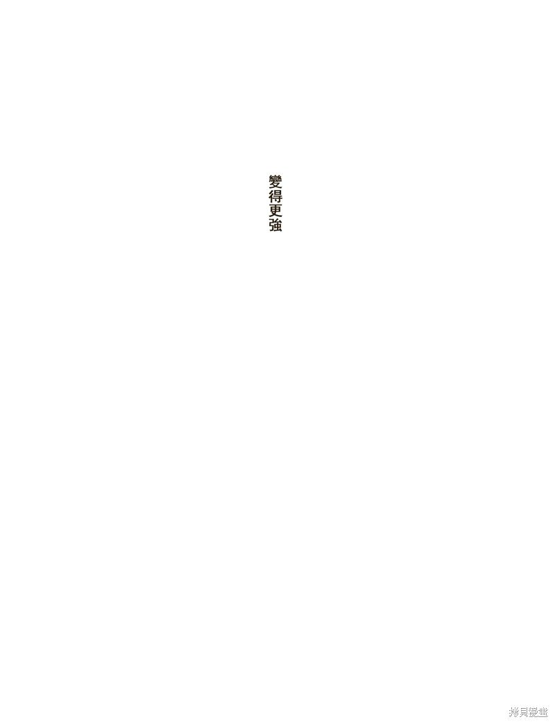 满月篇