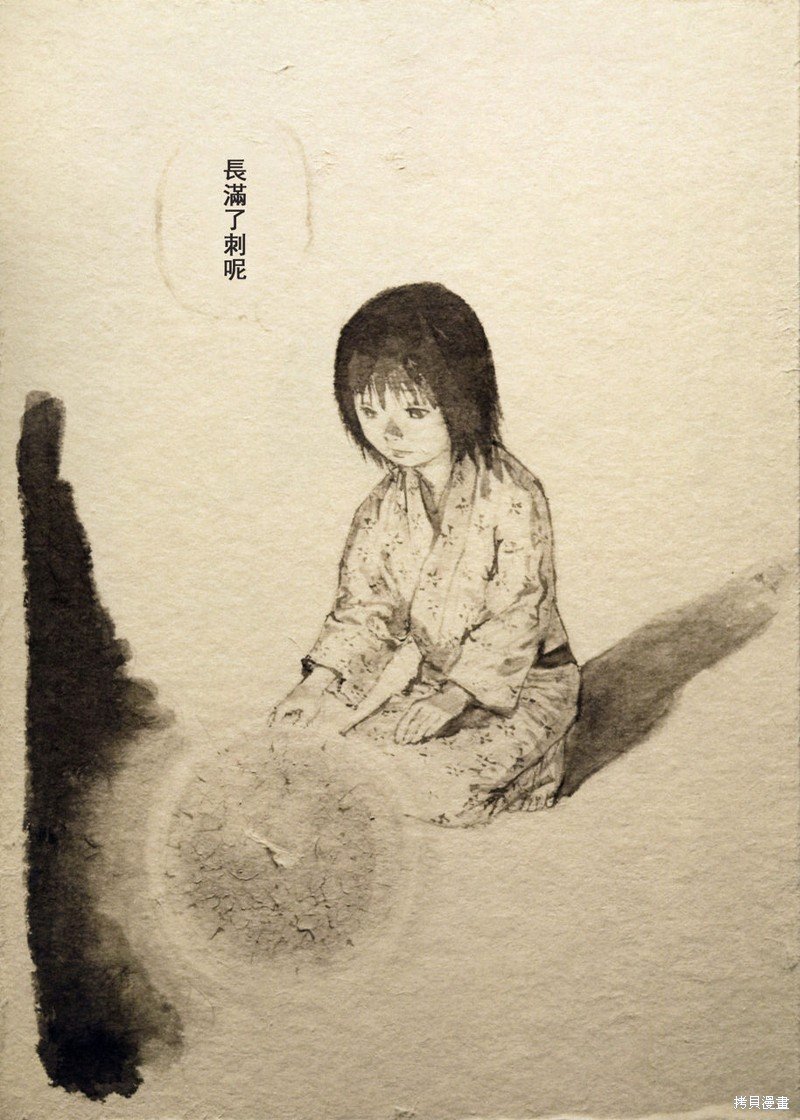 满月篇