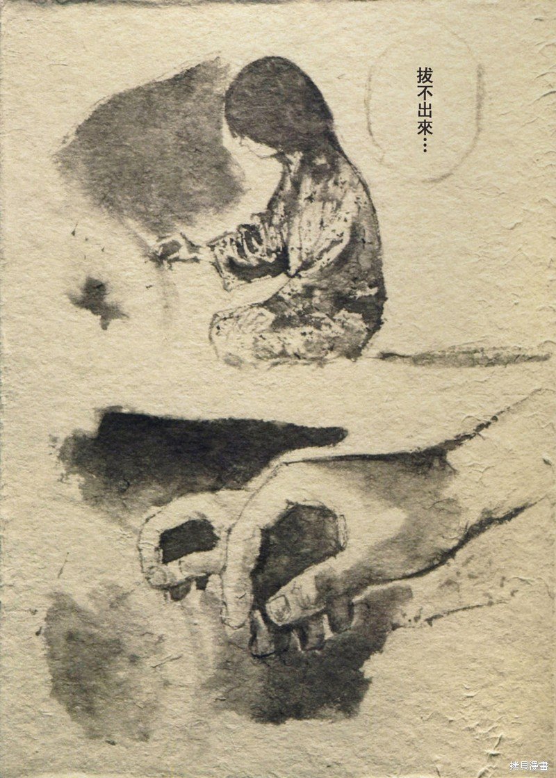 满月篇