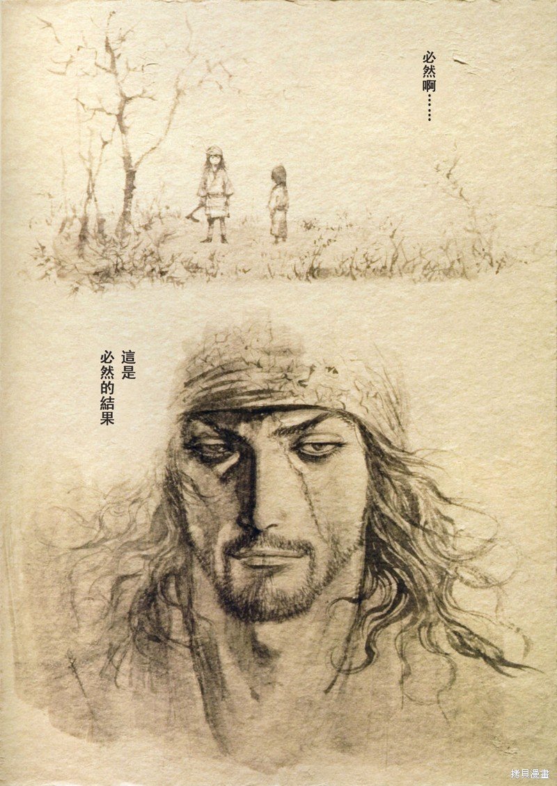 满月篇