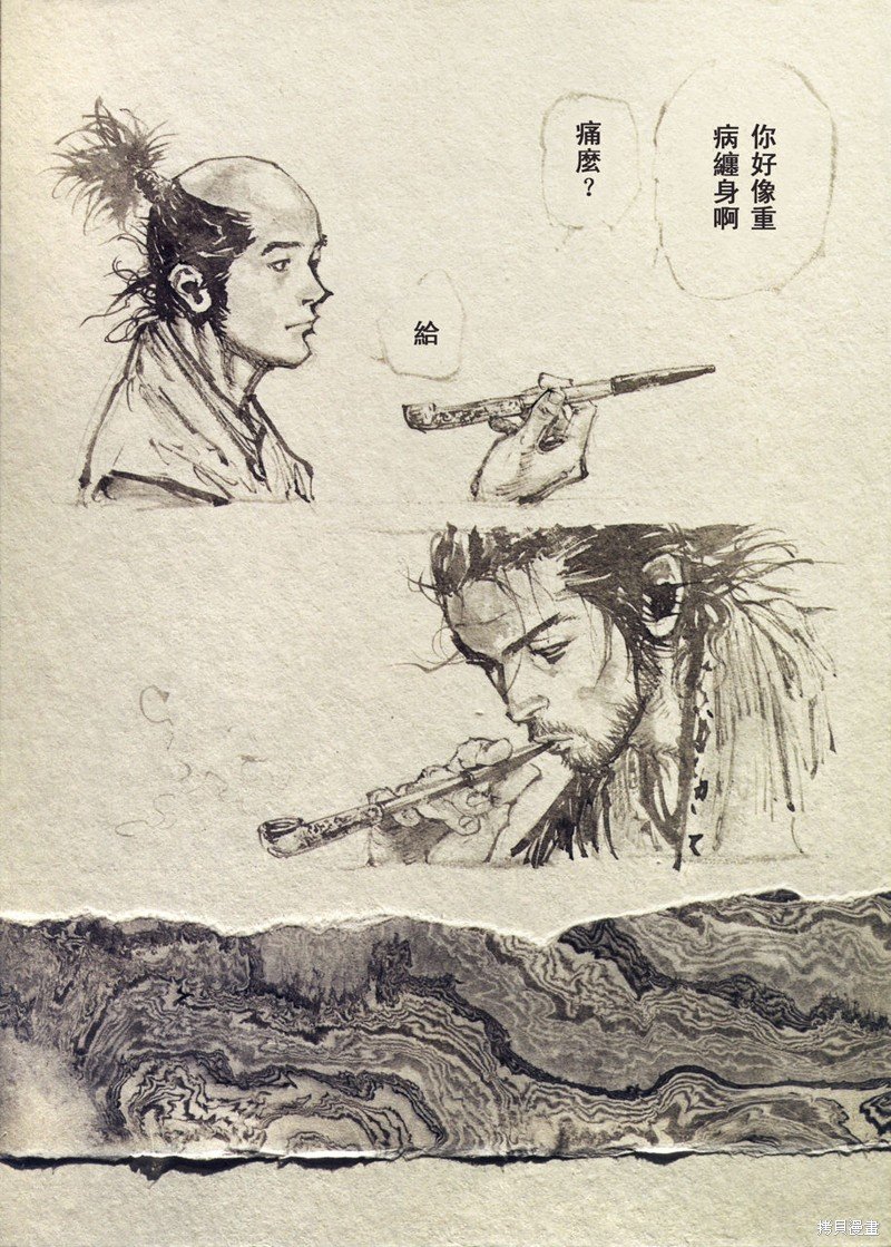 满月篇
