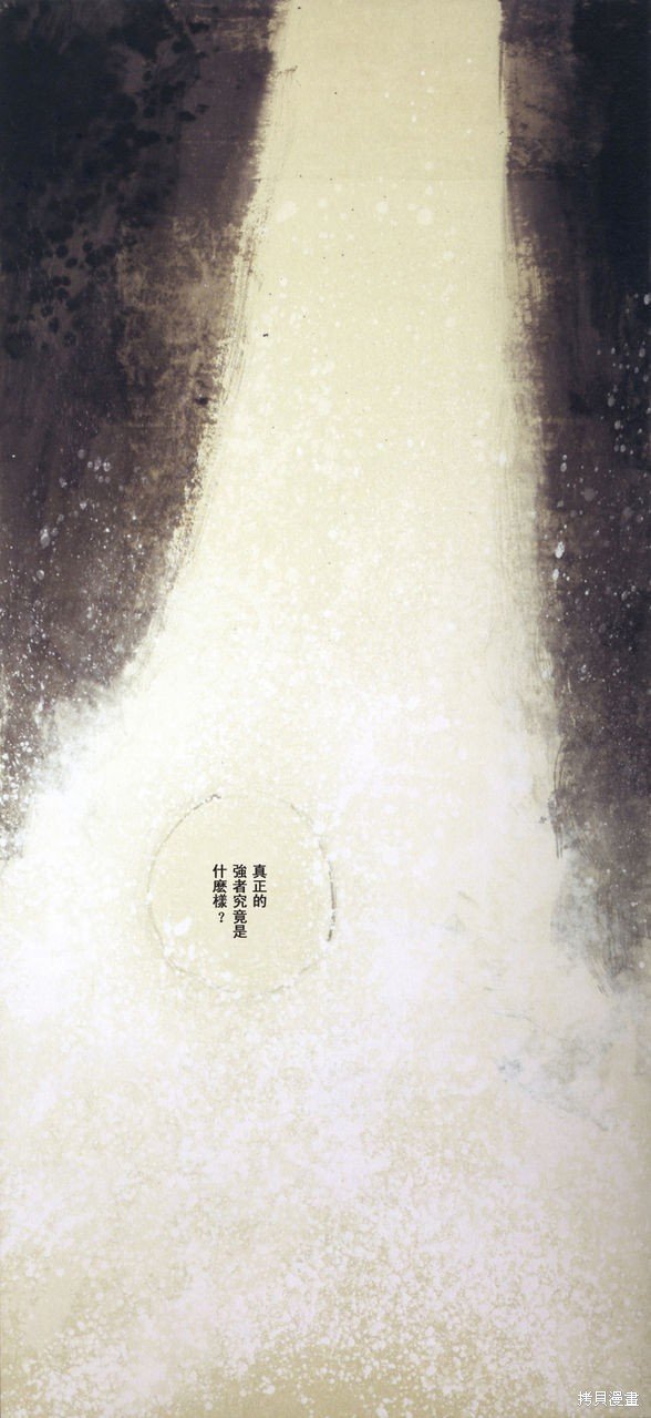满月篇