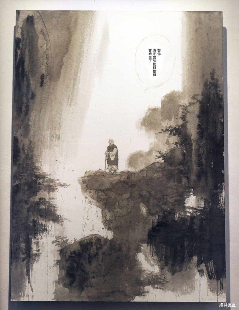 满月篇