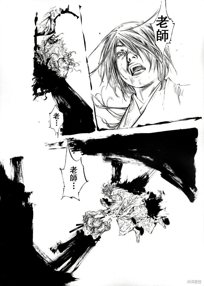 满月篇