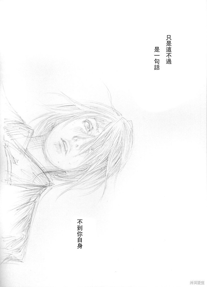满月篇
