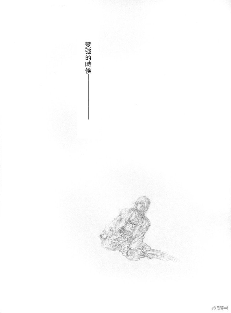 满月篇